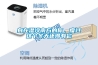 身在湿冷南方的你，度过这个冬天还得有它