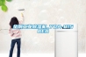 金刚工业黄瓜视频下载污机_YDA-8158EB