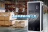 工业黄瓜视频下载污机性能出众