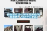 邢台超低湿IC防潮箱供应商(是真的！2022已更新)