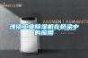 浅谈工业黄瓜视频下载污机在桥梁中的应用