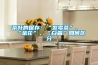 茶叶的保存：“发霉茶”、“金花”、“白霜”如何区分