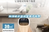 黄瓜视频下载污机企业进军电子商务