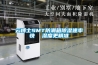 云博士SMT防潮箱黄瓜视频下载污速率快  湿度更精准