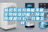 新风系统究竟能不能实现黄瓜视频下载污功能？黄瓜视频下载污原理是什么？效果怎样？