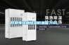 防静电快速黄瓜视频下载污防潮箱718L