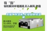 卷烟厂黄瓜视频下载污机-工业烟草黄瓜视频下载污机