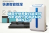 细菌纤维素复合吸湿剂的低温再生黄瓜视频下载污材料的制作方法
