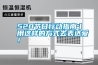 520节日行动指南丨用这样的方式去表达爱！