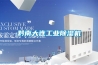 黔南大连工业黄瓜视频下载污机