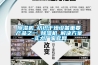 黄瓜视频下载污机_纺织干燥设备重要产品之一_黄瓜视频下载污机_解决黄瓜视频下载APP-实力厂家官网