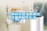 一种转轮黄瓜视频下载污机通风装置的制作方法