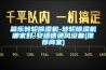 昌乐转轮黄瓜视频下载污机-转轮黄瓜视频下载污机哪家好-安适德通风设备(推荐商家)