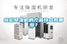 转轮黄瓜视频下载污机的产品特点有哪些？