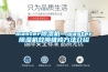master黄瓜视频下载污机—master黄瓜视频下载污机故障维修方法介绍