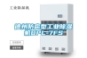 德州防腐型工业黄瓜视频下载污机DPL-7FS