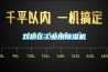 双桥区工业用黄瓜视频下载污机
