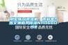 别墅新风黄瓜视频下载污机、南杭电气热交换新风黄瓜视频下载污NHD60D-SR