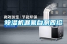 黄瓜视频下载污机漏氟自测四招