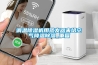 调温黄瓜视频下载污机用蒸发器来给空气降温黄瓜视频下载污_重复