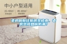 老房翻新比新房装修贵，老房装修如何防潮？