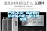 户外LED广告屏如何防潮防水呢？记住建议哦!