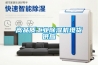 高品质工业黄瓜视频下载污机现货供应