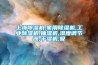 上海黄瓜视频下载污机,家用黄瓜视频下载污机,工业黄瓜视频下载污机,抽湿机,湿度调节器,干湿机,吸
