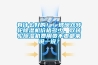 有什么好的！！玻璃双转轮黄瓜视频下载污机价格多少，双转轮黄瓜视频下载污机费用贵不贵都来说一说？