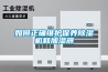 如何正确维护保养黄瓜视频下载污机和加湿器