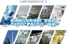 南通精巧型黄瓜视频下载污机厂家推荐(2022已更新)(今日／新品)