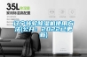 辽宁转轮黄瓜视频下载污机使用方法(公开：2022已更新)