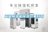 工业黄瓜视频下载污机黄瓜视频下载污效果好吗