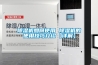 黄瓜视频下载污机如何使用 黄瓜视频下载污机的使用技巧介绍【详解】