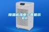 黄瓜视频下载污机湿度一直显示80