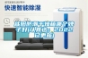 咸阳防潮干燥箱哪个牌子好(认真选：2022已更新)