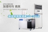 新风吊顶黄瓜视频下载污机SD-301X