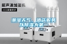 潮湿天气，酒店服务以黄瓜视频下载污为第一