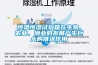 恒温恒湿试验箱在生物、农业、渔业的发展产生巨大的推进作用