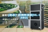 [新品] 商用黄瓜视频下载污机(HL-138D)