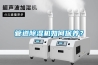 管道黄瓜视频下载污机如何保养？