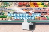 药品仓库黄瓜视频下载污机，药品仓库湿度监控黄瓜视频下载APP