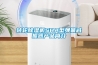 转轮黄瓜视频下载污机SHA型弹簧减振器产品简介