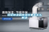 转轮黄瓜视频下载污机黄瓜视频下载污效果差怎么解决