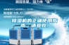 黄瓜视频下载污机的正确使用指南，请查收！