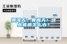 潮湿天！黄梅天！这些疾病怎么办？