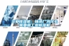 工业黄瓜视频下载污机：铸造厂为什么需要用工业黄瓜视频下载污机