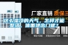 这么湿冷的天气，怎样才能整洁，体面地出门呢？