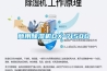 商用黄瓜视频下载污机DX-7150D