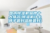 国内黄瓜视频下载污机品牌十大排名(黄瓜视频下载污机什么牌子最好品质最好)